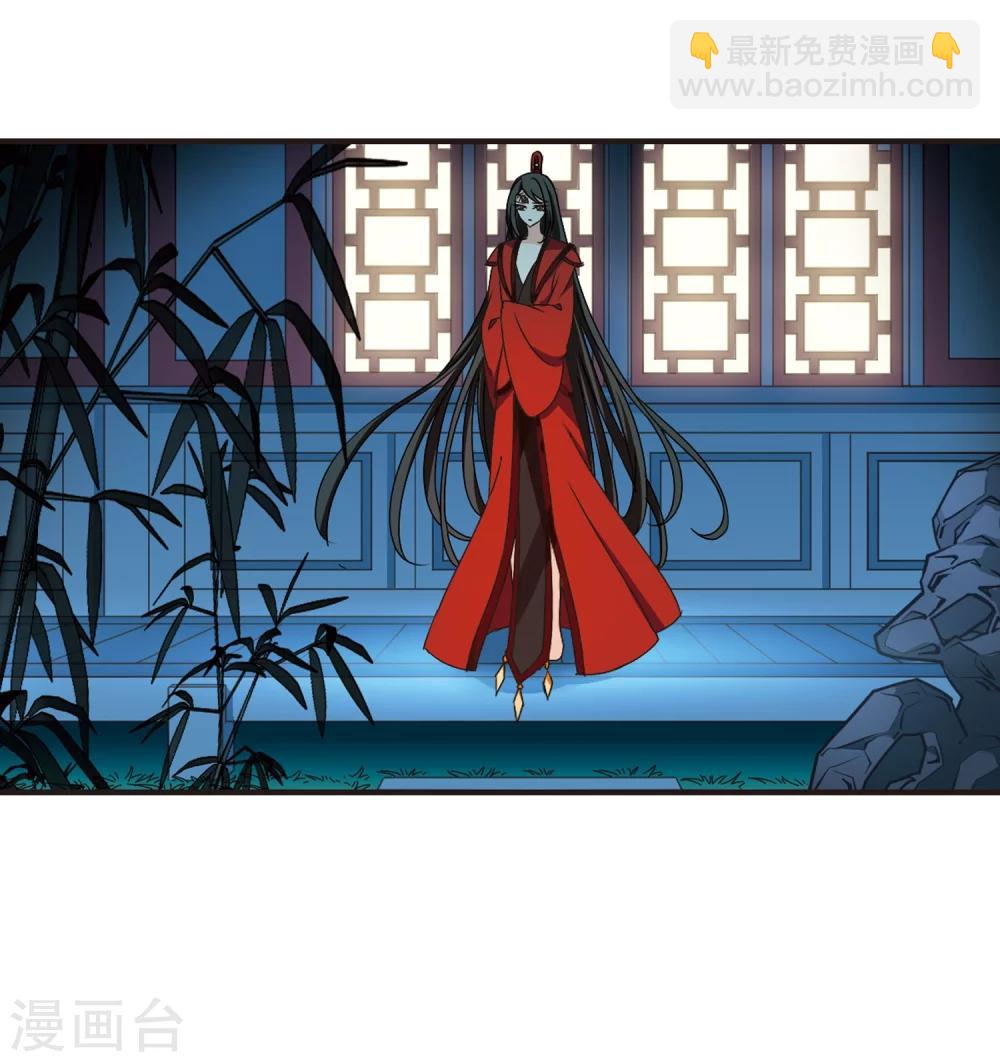 🍻风起苍岚 第217话 与君诀别2 第36页