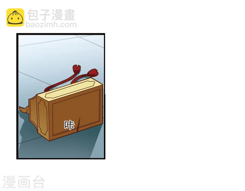 🍻风起苍岚 第223话 大神出场2 第11页