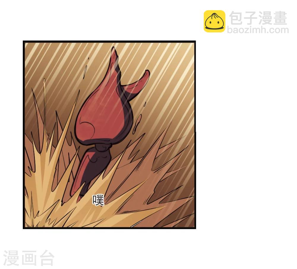🍻风起苍岚 第239话 你追我逃3 第7页