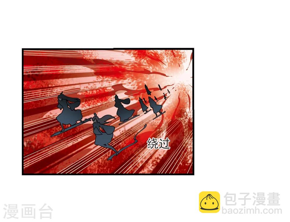 🍻风起苍岚 第249话 意外再生1 第18页