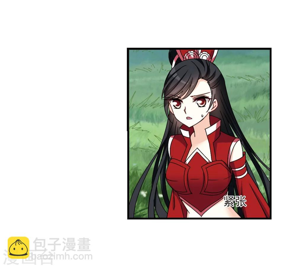 🍻风起苍岚 第253话 怒焰晴的心意2 第13页