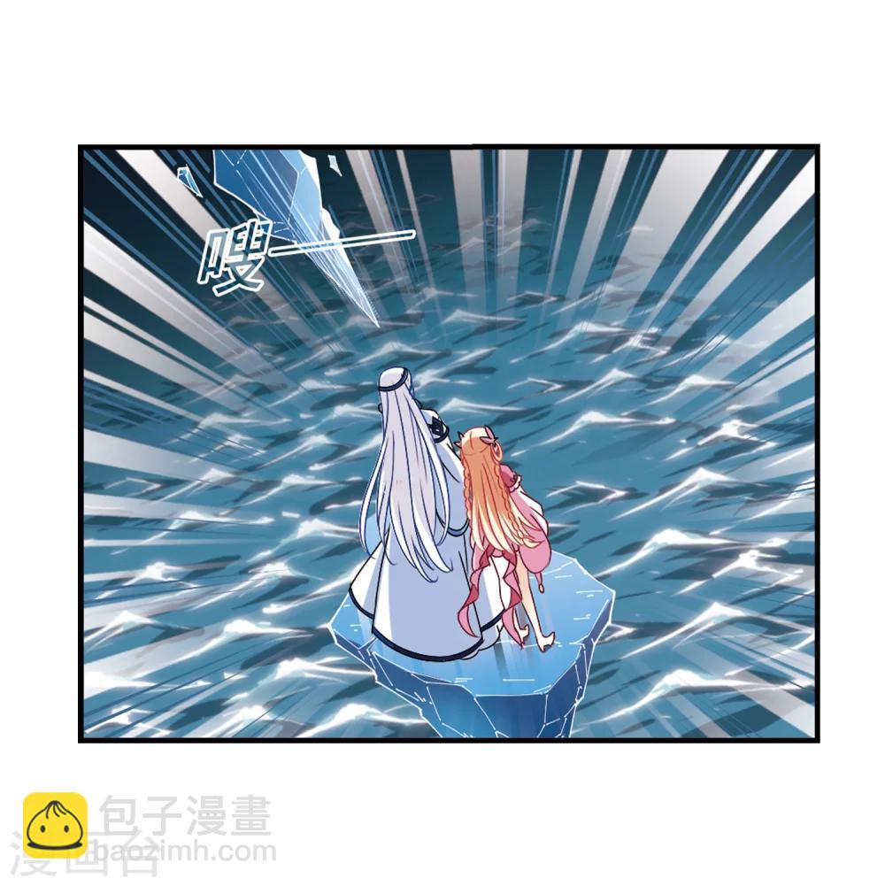 🍻风起苍岚 第265话 轻忧之殇1 第17页