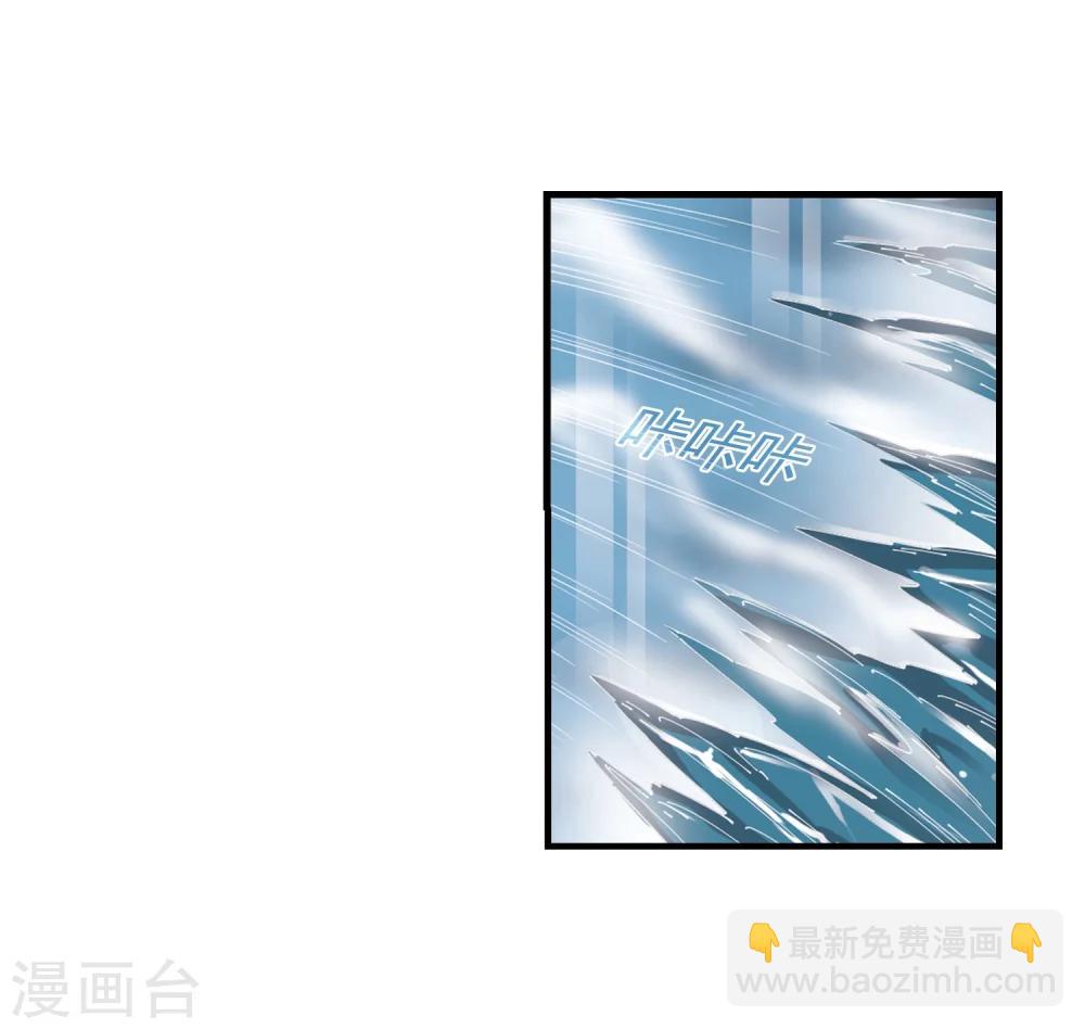 🍻风起苍岚 第267话 轻忧之殇3 第12页
