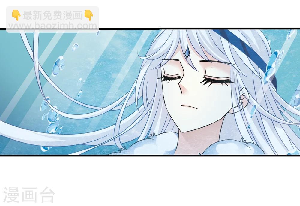 🍻风起苍岚 第267话 轻忧之殇3 第19页