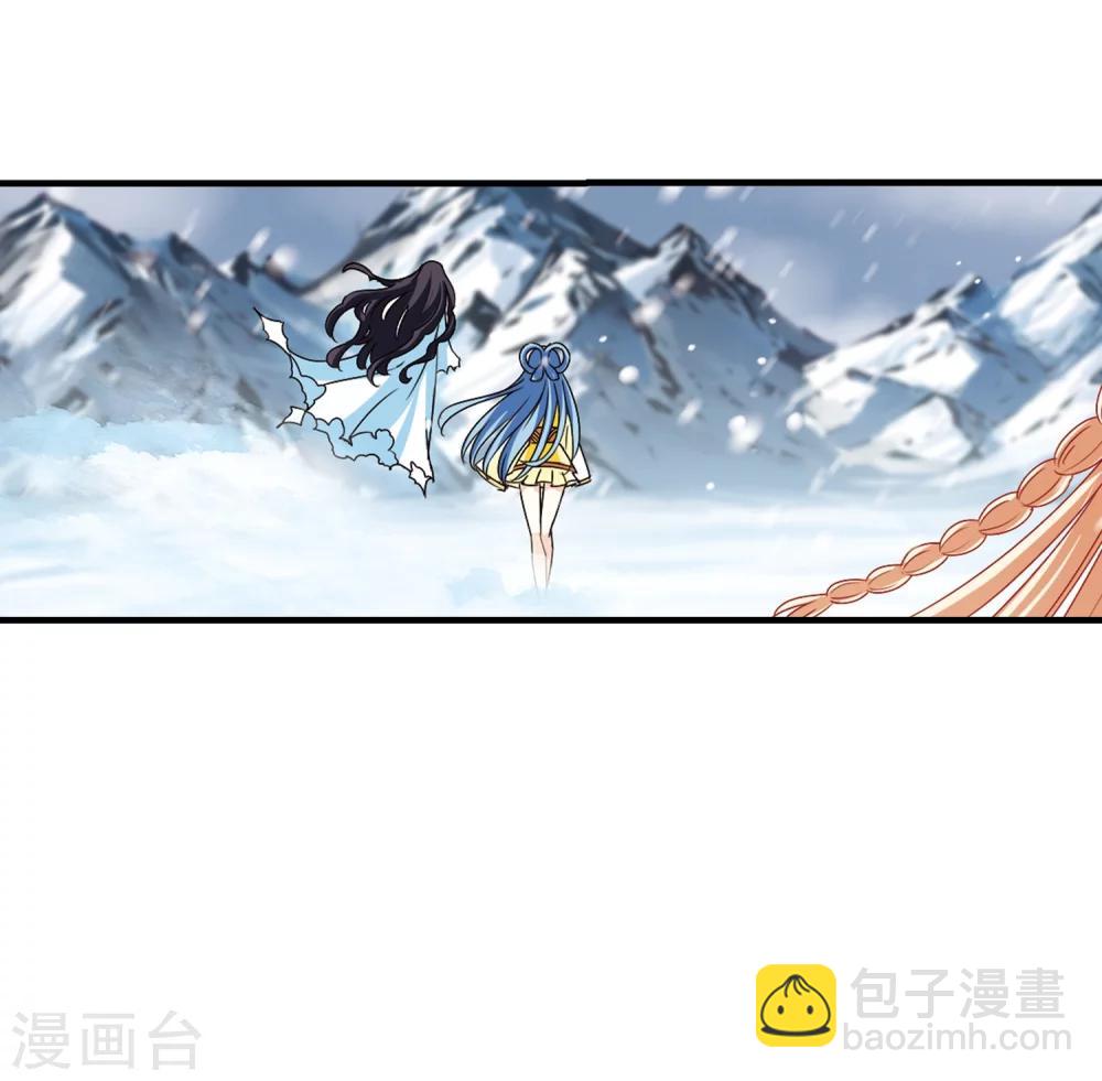 🍻风起苍岚 第269话 悔之晚矣2 第39页