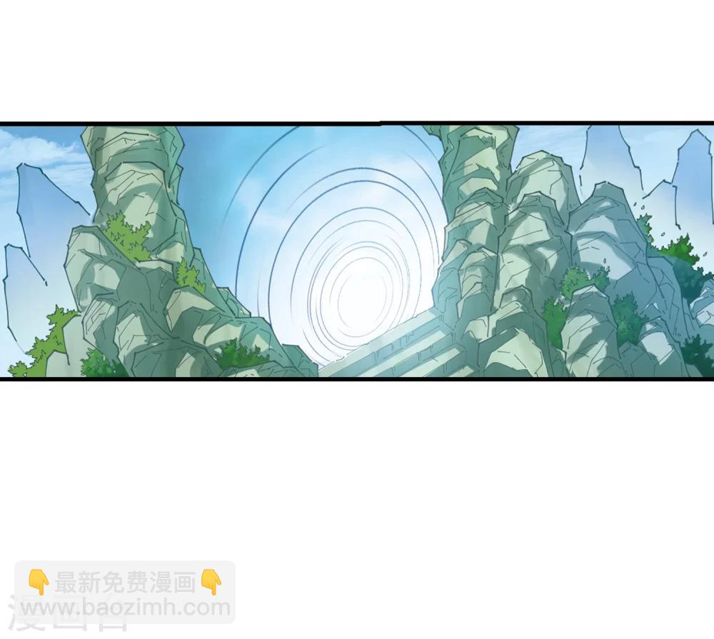 🍻风起苍岚 第269话 悔之晚矣2 第49页