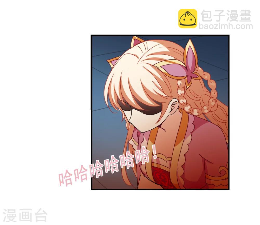 🍻风起苍岚 第275话 宁为玉碎3 第10页