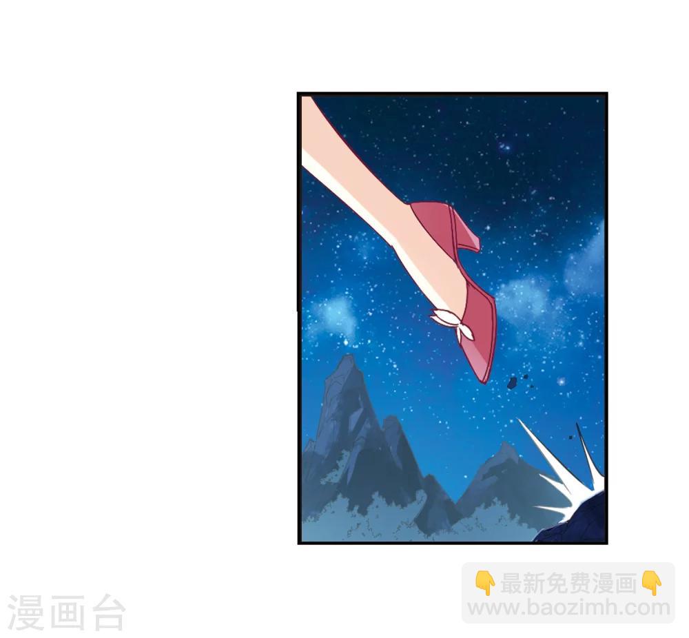 🍻风起苍岚 第275话 宁为玉碎3 第44页