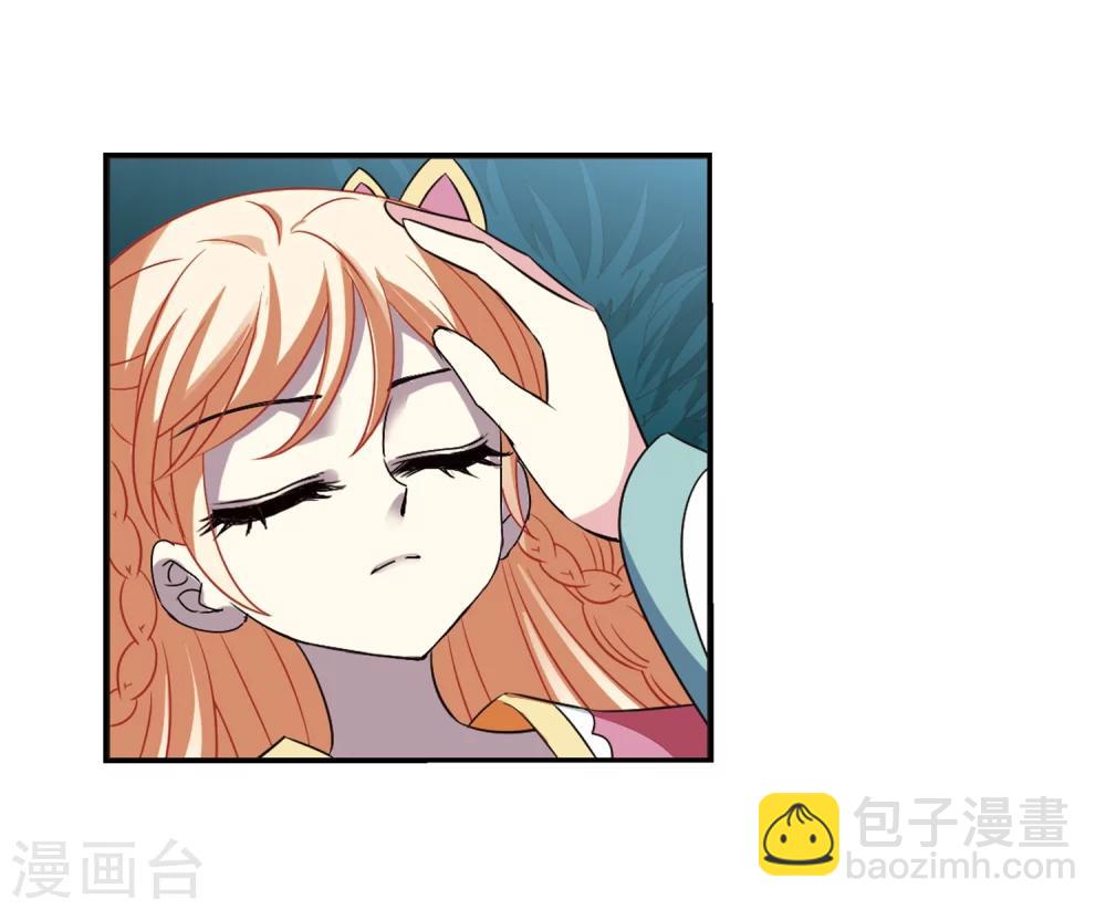 🍻风起苍岚 第279话 大神出世1 第10页