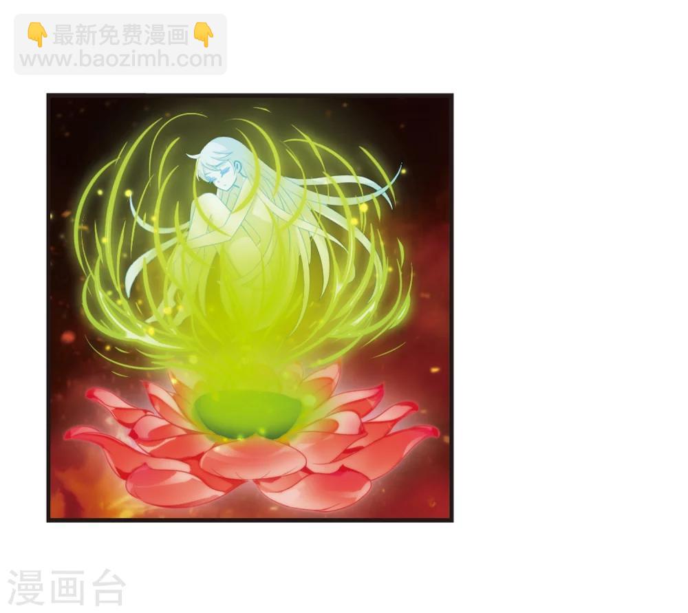 🍻风起苍岚 第283话 浴火重生3 第22页