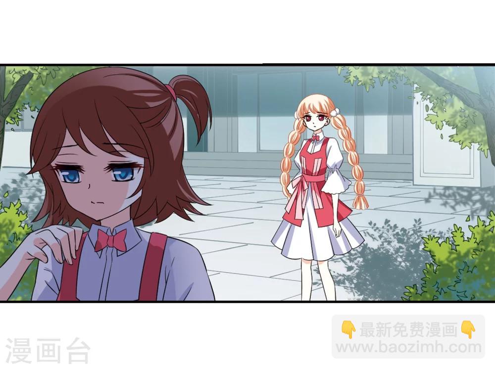 🍻风起苍岚 第285话  幽冥雪2 第29页