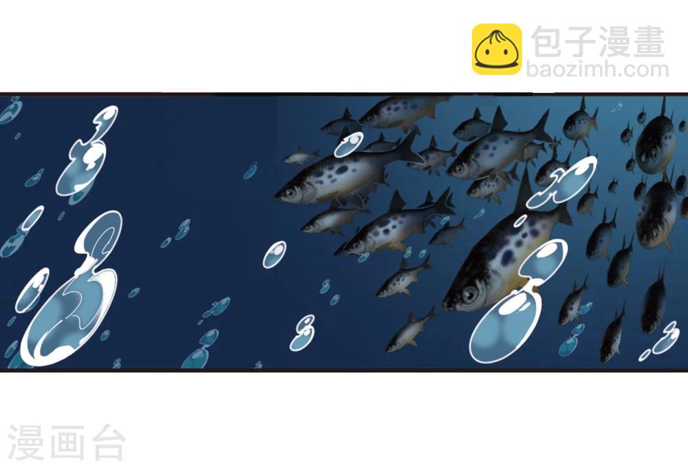🍻风起苍岚 第289话 神识修炼4 第18页