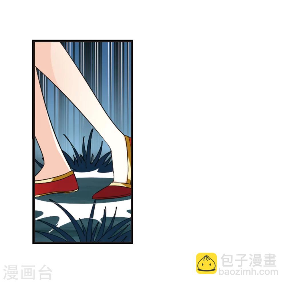 🍻风起苍岚 第295话 重返炼狱谷3 第19页