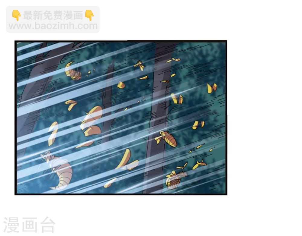 🍻风起苍岚 第297话 智取狮王2 第12页