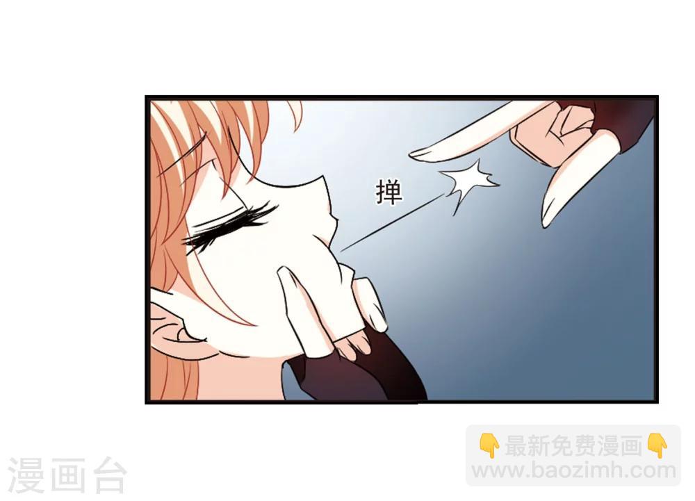 🍻风起苍岚 第297话 智取狮王2 第24页