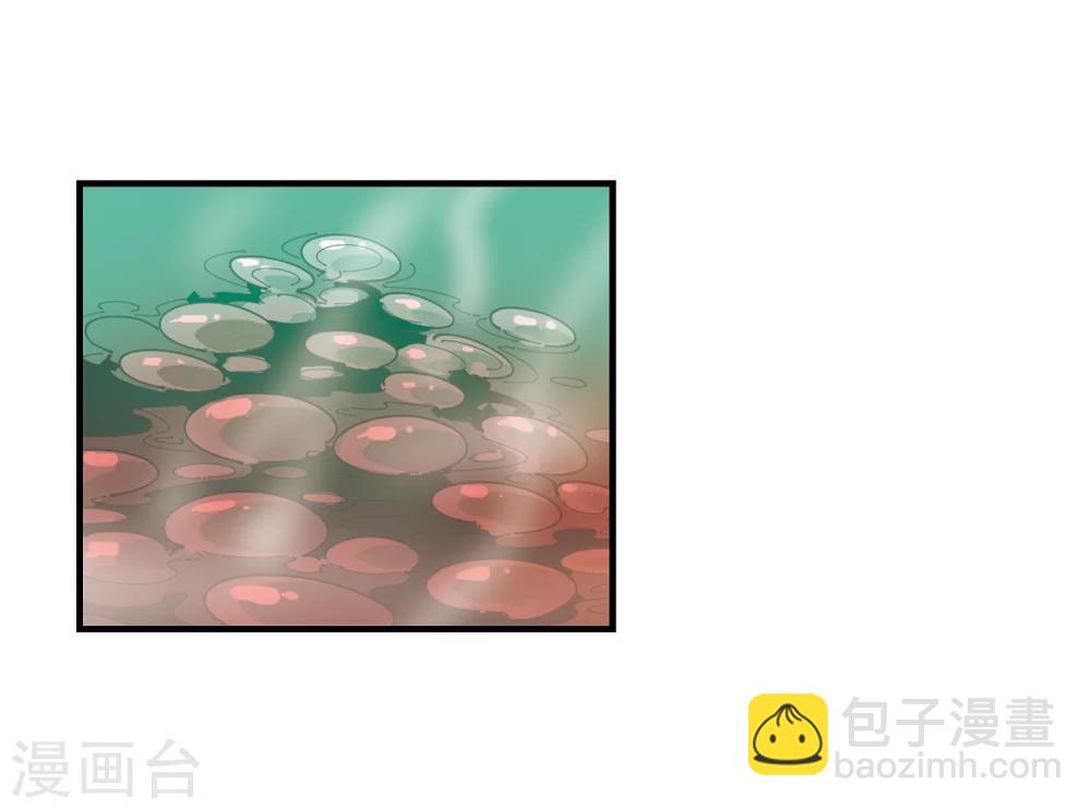 🍻风起苍岚 第305话 药浴2 第28页