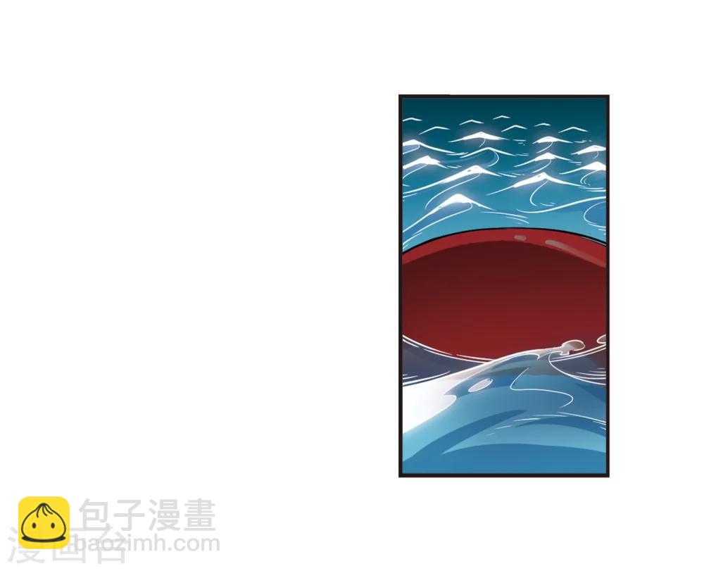 🍻风起苍岚 第307话 大战魔章2 第16页