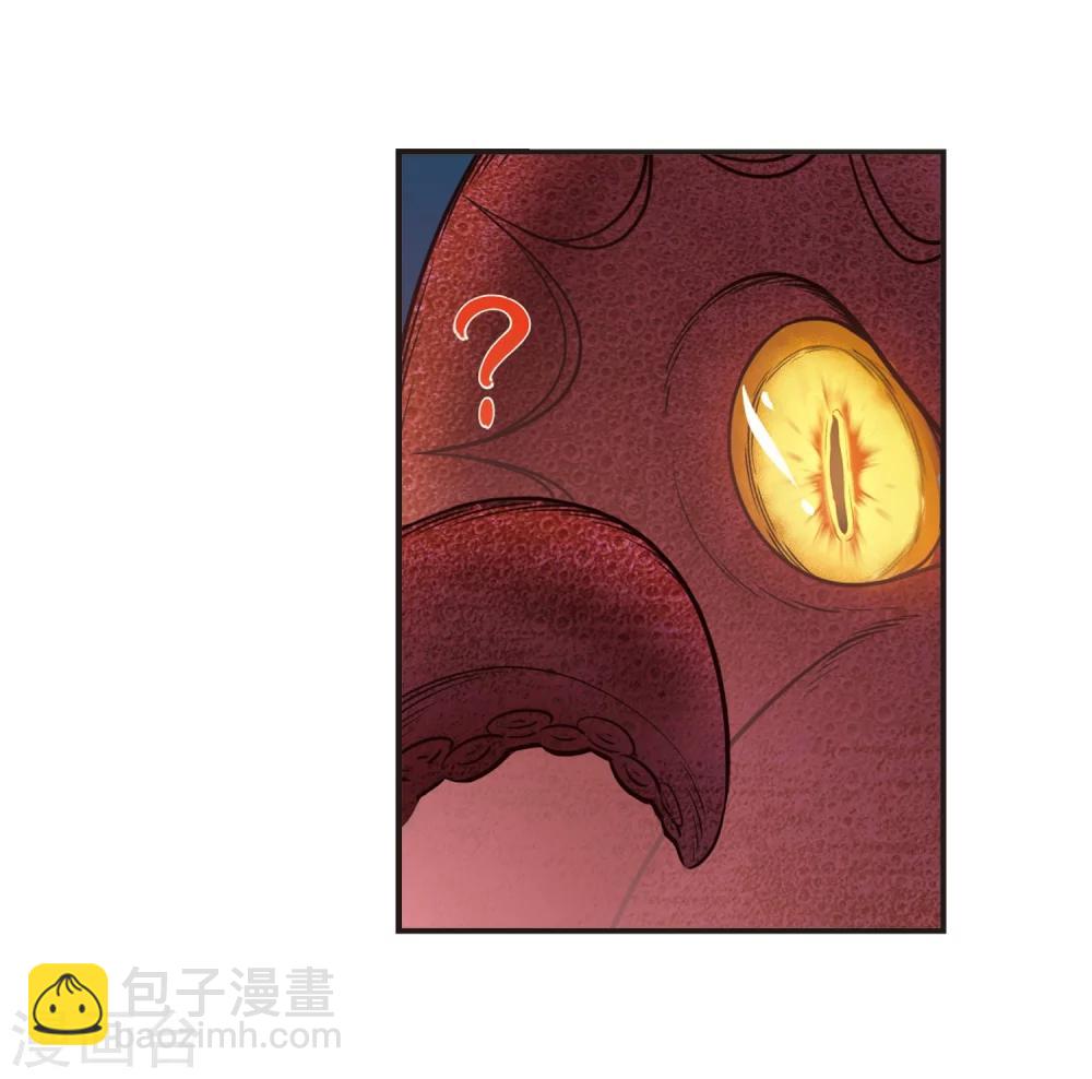 🍻风起苍岚 第309话 兵不血刃2 第18页