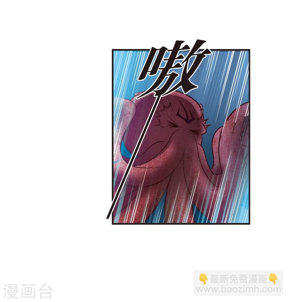 🍻风起苍岚 第309话 兵不血刃2 第32页