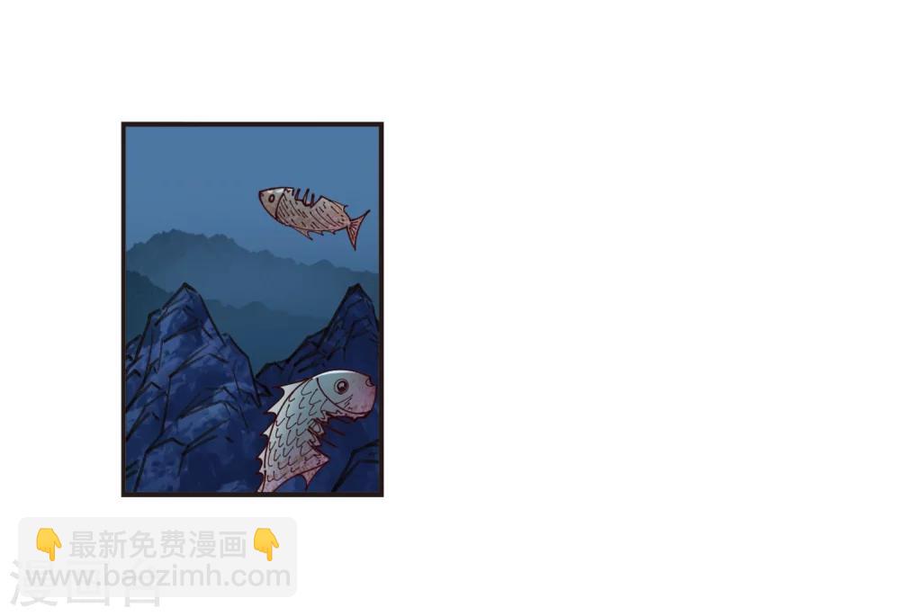 🍻风起苍岚 第309话 兵不血刃2 第4页