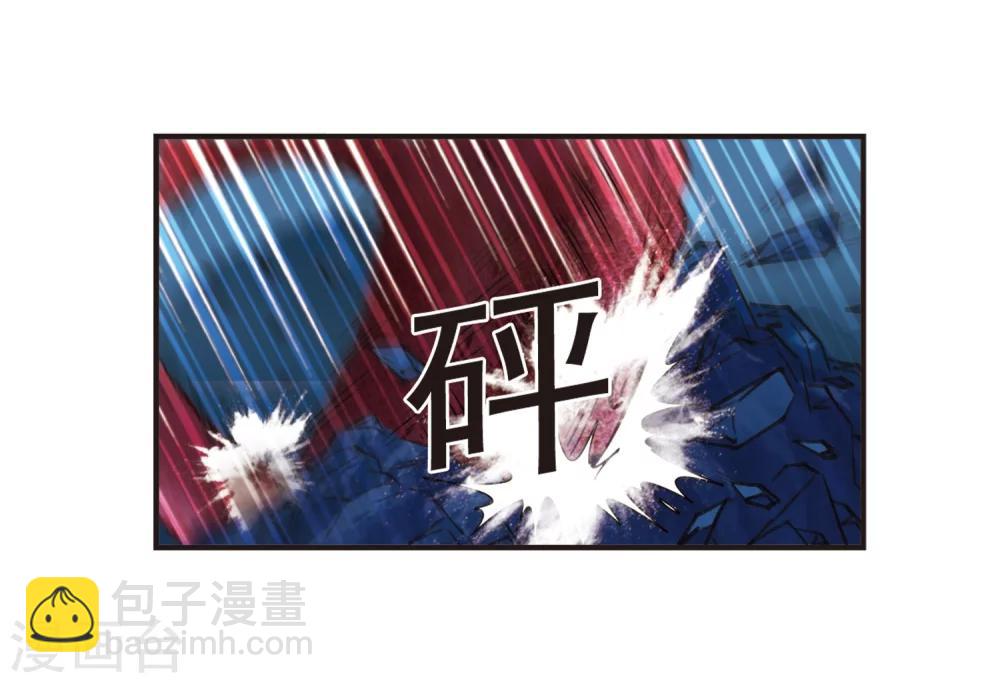 🍻风起苍岚 第309话 兵不血刃2 第5页