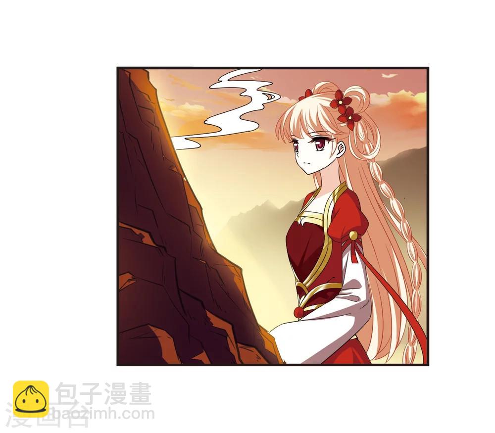 🍻风起苍岚 第311话 惊讶？1 第19页