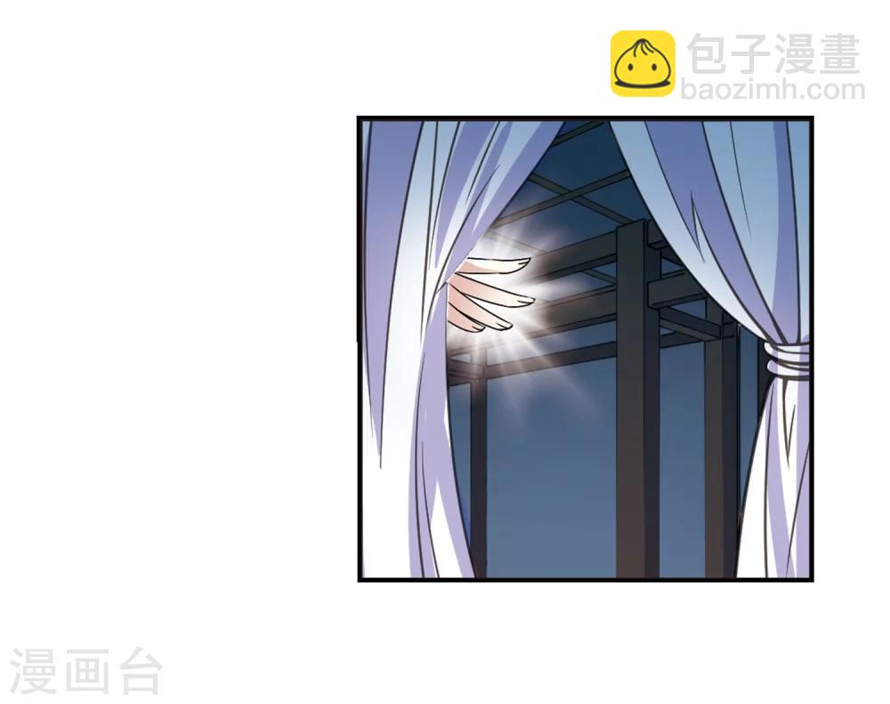 🍻风起苍岚 第315话 噬心迷梦引2 第28页