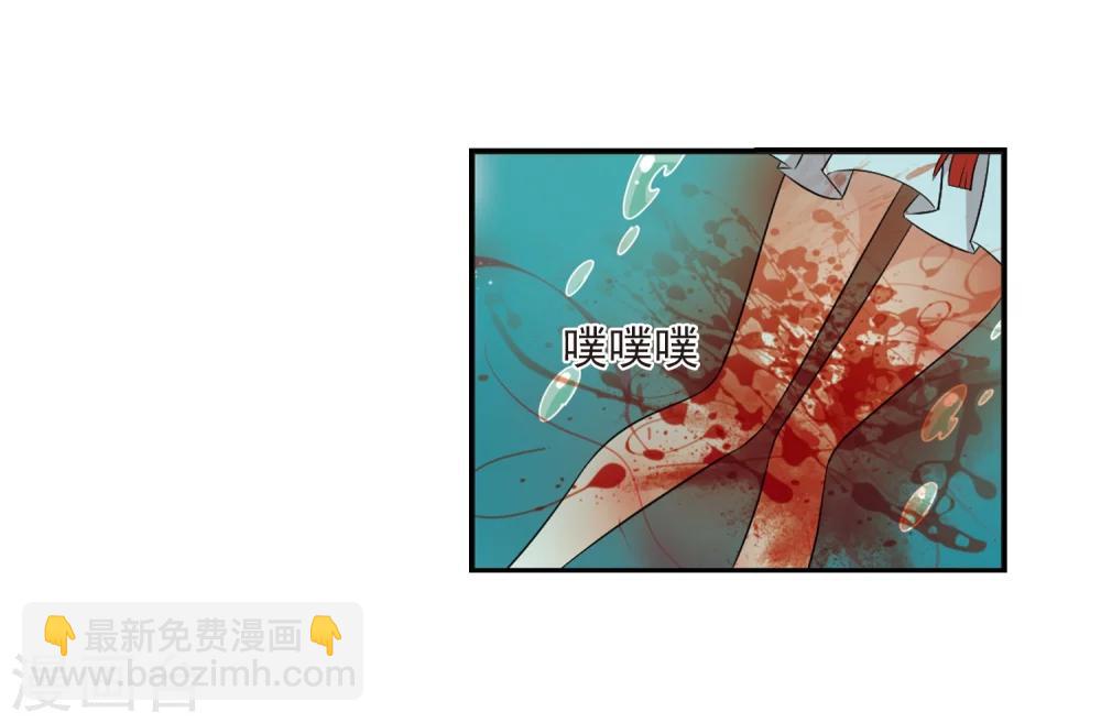 🍻风起苍岚 第317话 筑基2 第19页