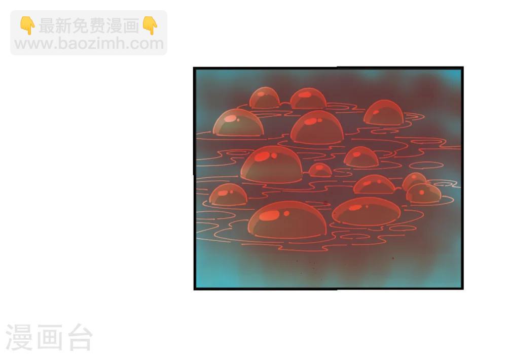 🍻风起苍岚 第317话 筑基2 第27页