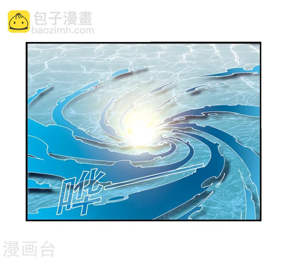 🍻风起苍岚 第317话 筑基2 第34页
