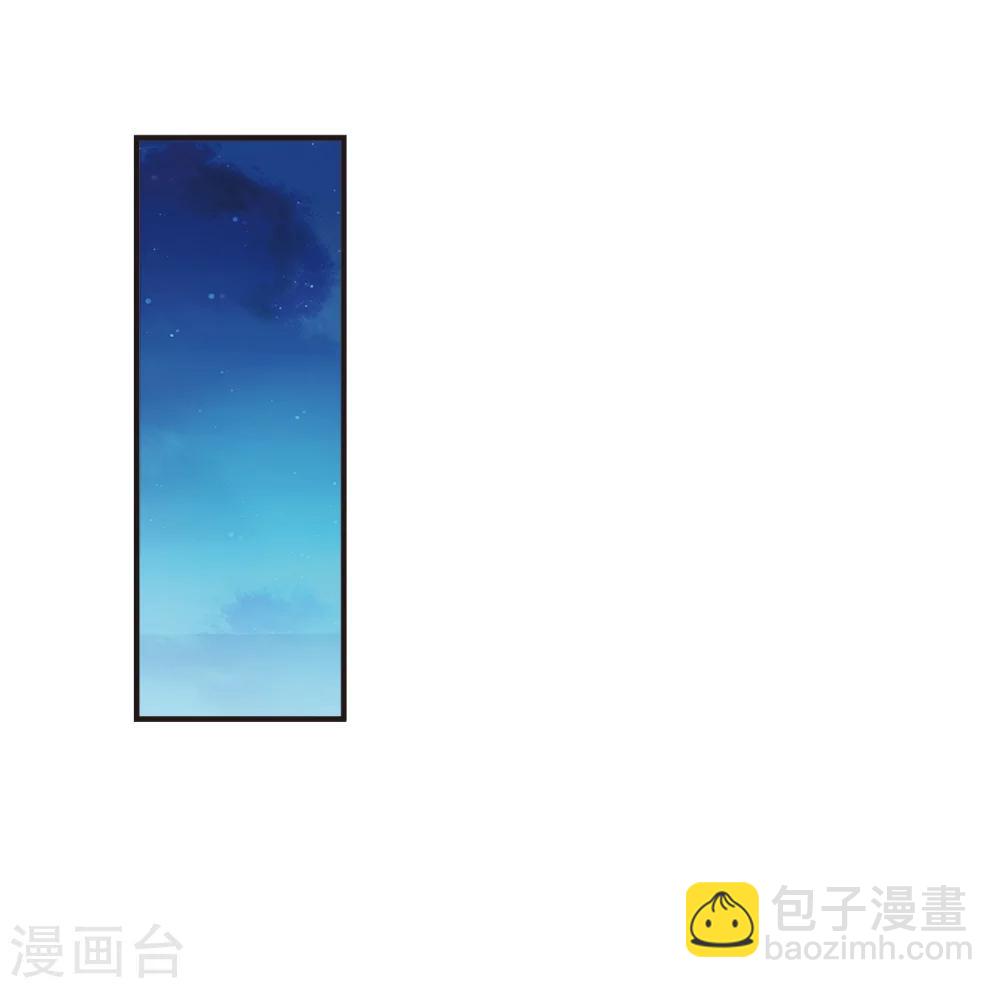🍻风起苍岚 第319话 颜漠戈的往事1-1 第14页