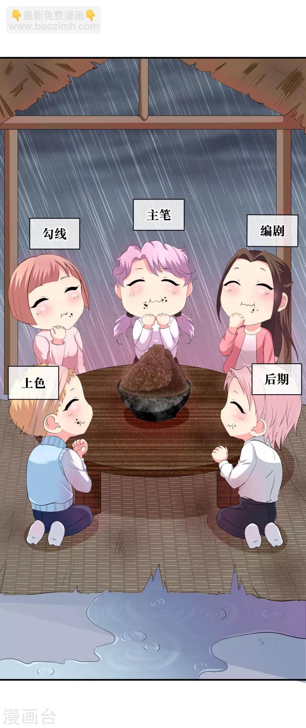 🍻风起苍岚 你愿意为梦想付费吗 第10页