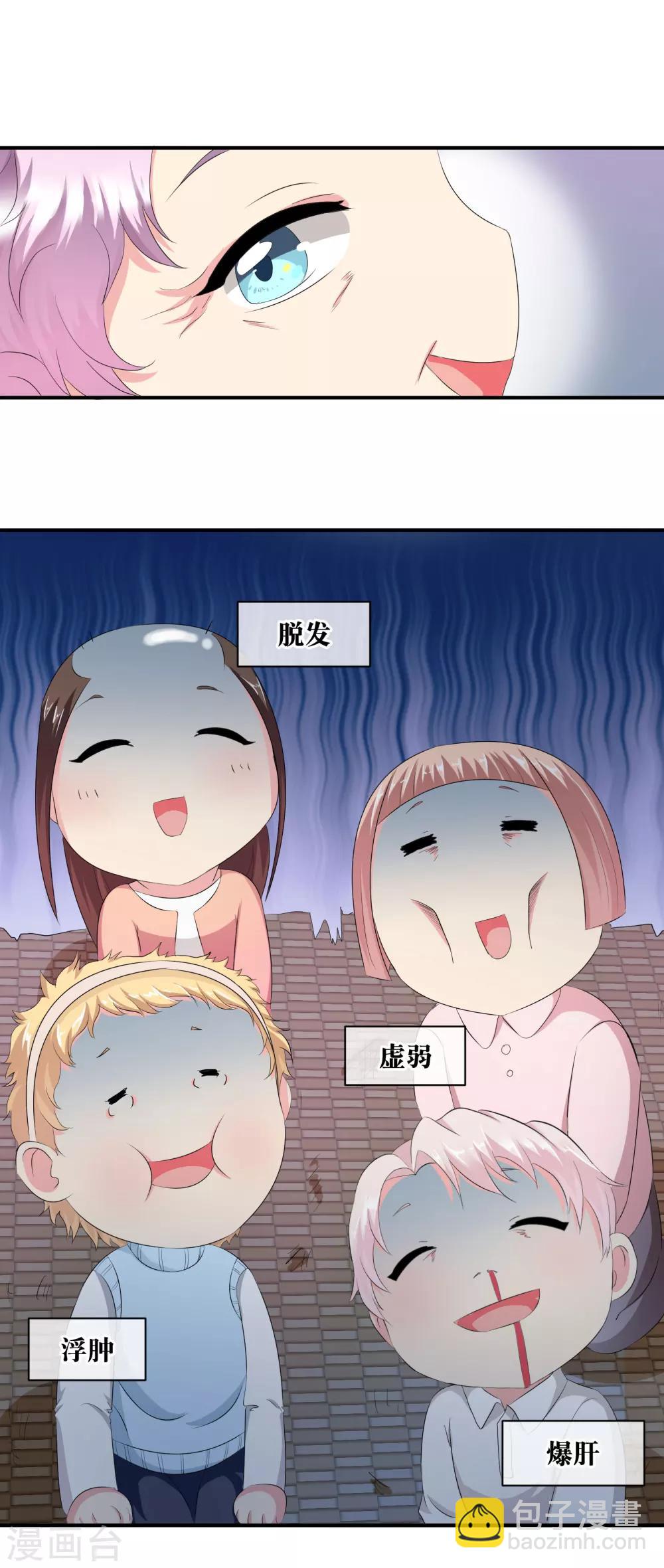 🍻风起苍岚 你愿意为梦想付费吗 第17页