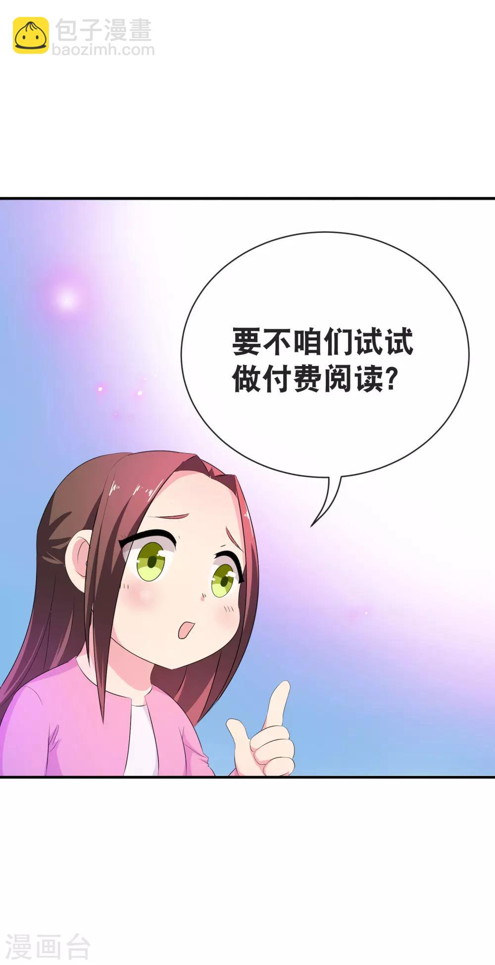 🍻风起苍岚 你愿意为梦想付费吗 第22页