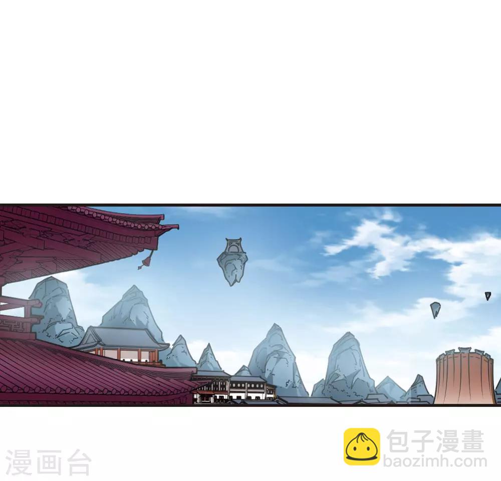 🍻风起苍岚 第354话 不可战胜的对手！1 第19页