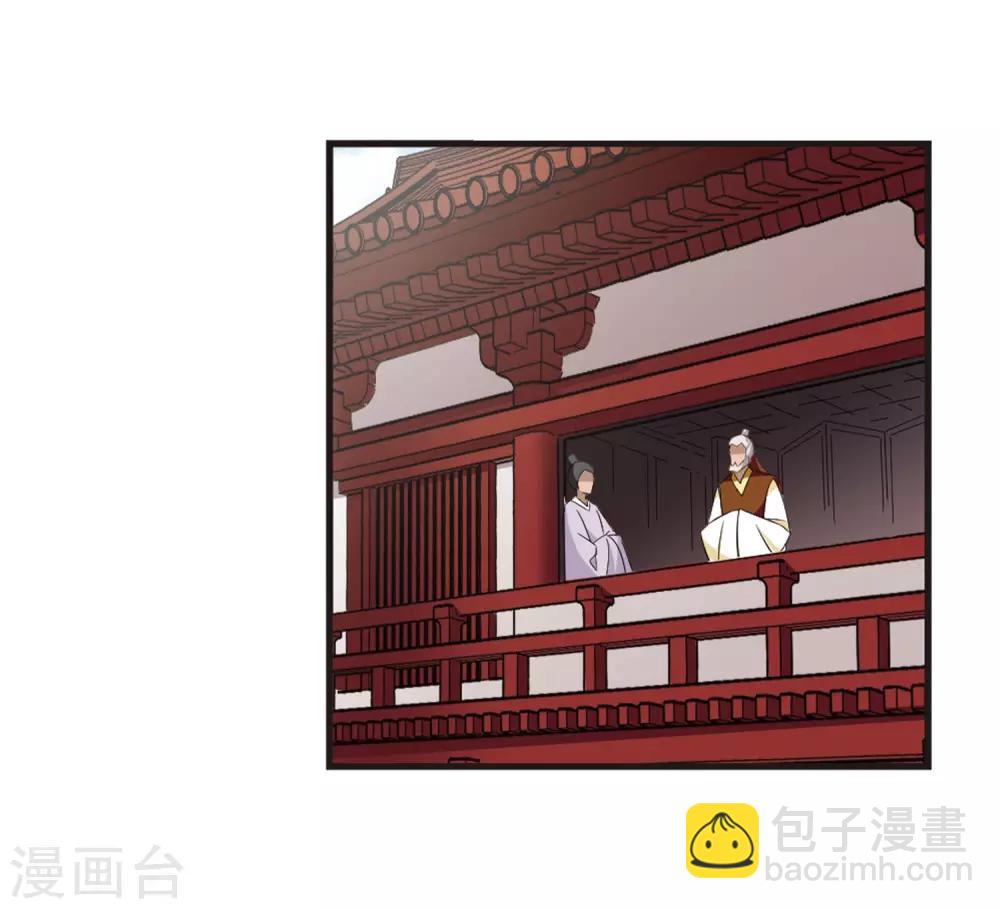 🍻风起苍岚 第354话 不可战胜的对手！1 第21页
