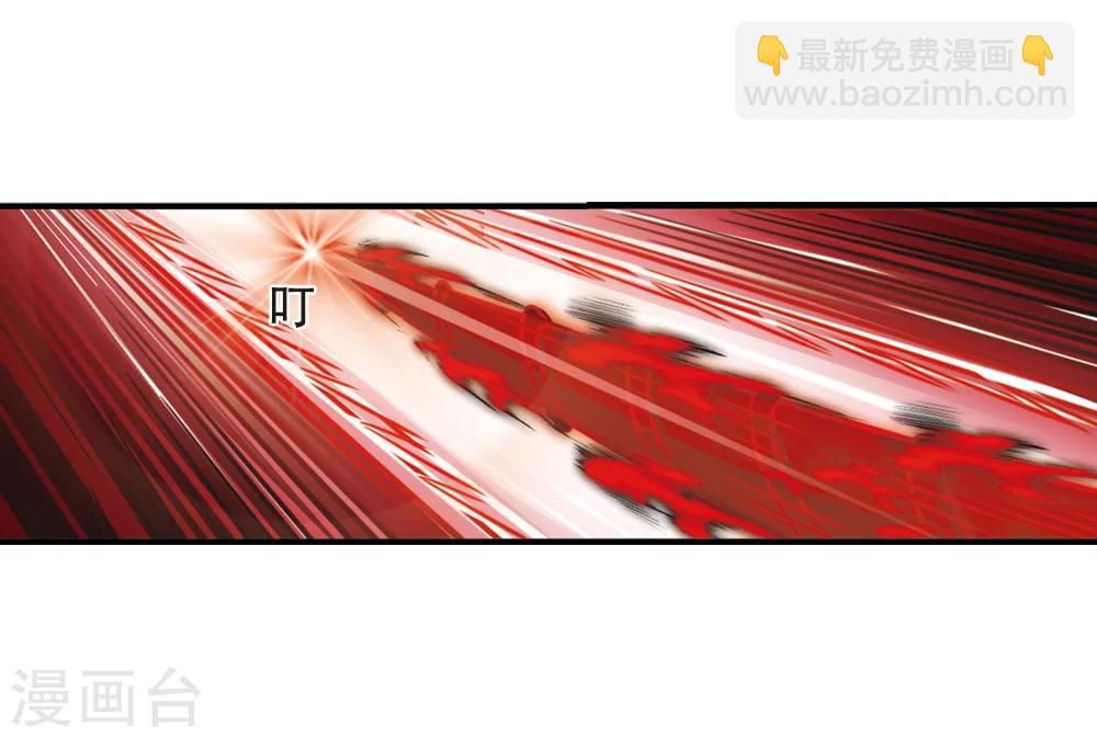 🍻风起苍岚 第358话 意外陡生2 第26页