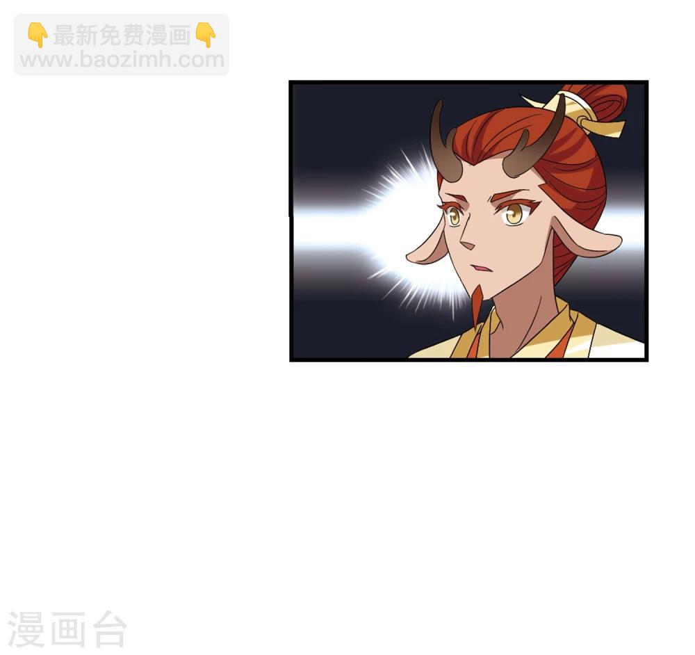 🍻风起苍岚 第362话 解蛊3 第28页