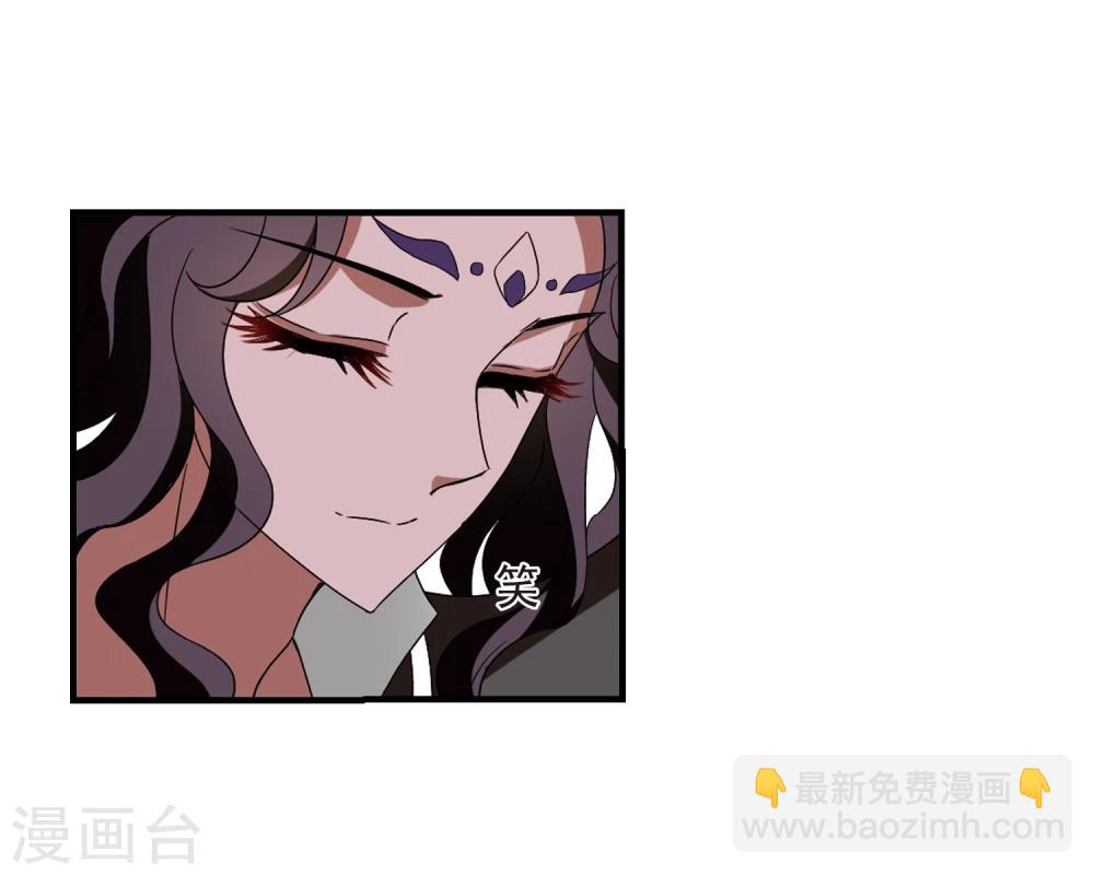 🍻风起苍岚 第362话 解蛊3 第6页