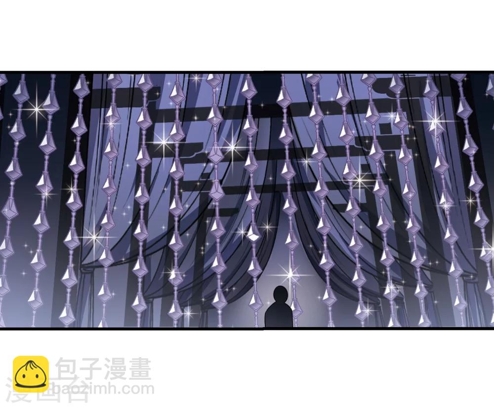 🍻风起苍岚 第374话 魔界吃瓜3 第8页