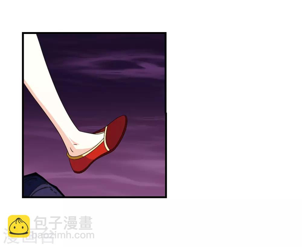 🍻风起苍岚 第384话 为你无悔1 第5页