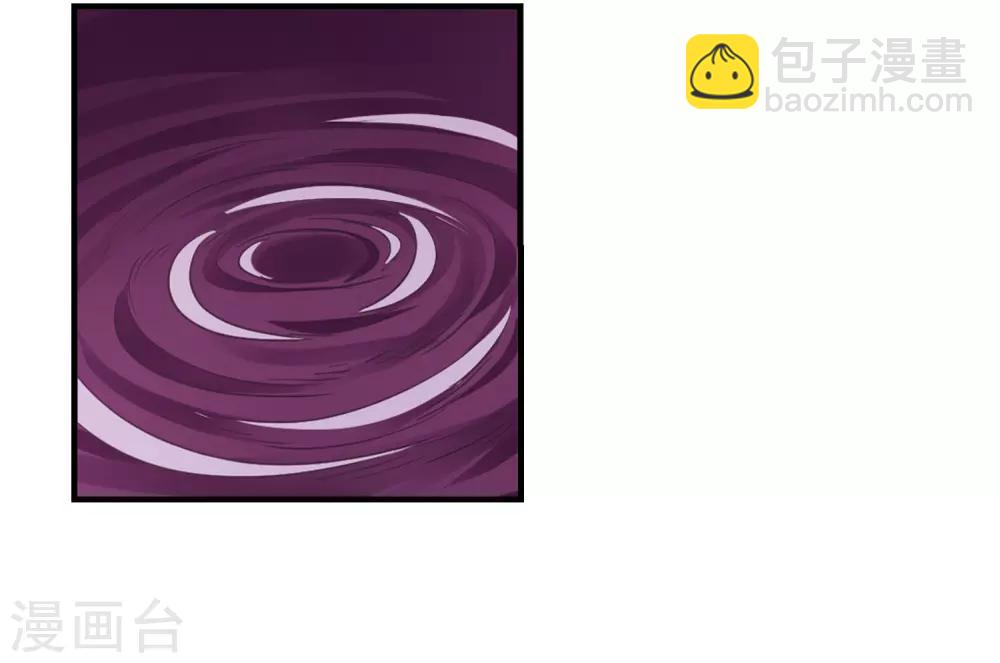 🍻风起苍岚 第386话 为你无悔3 第2页