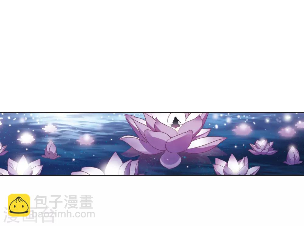 🍻风起苍岚 第386话 为你无悔3 第21页