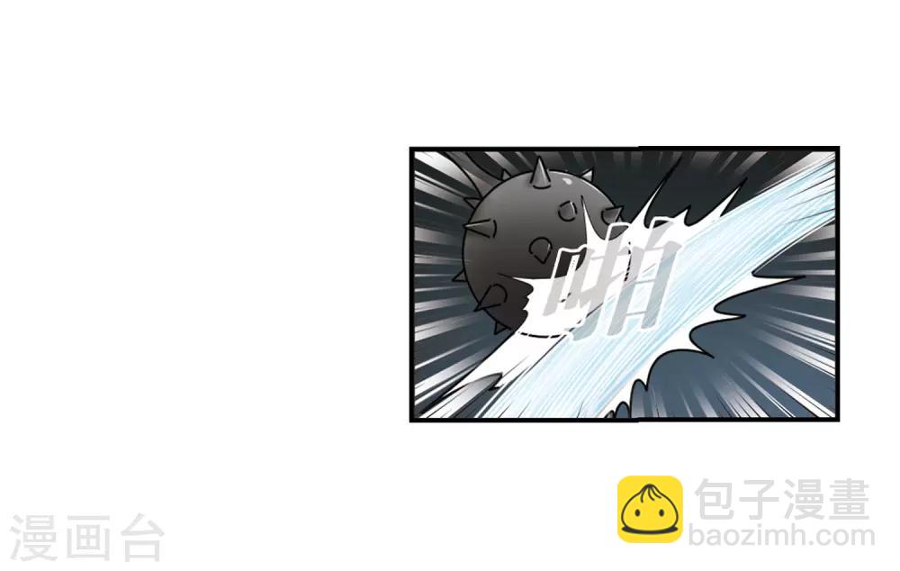 🍻风起苍岚 第392话 神器现世3 第12页