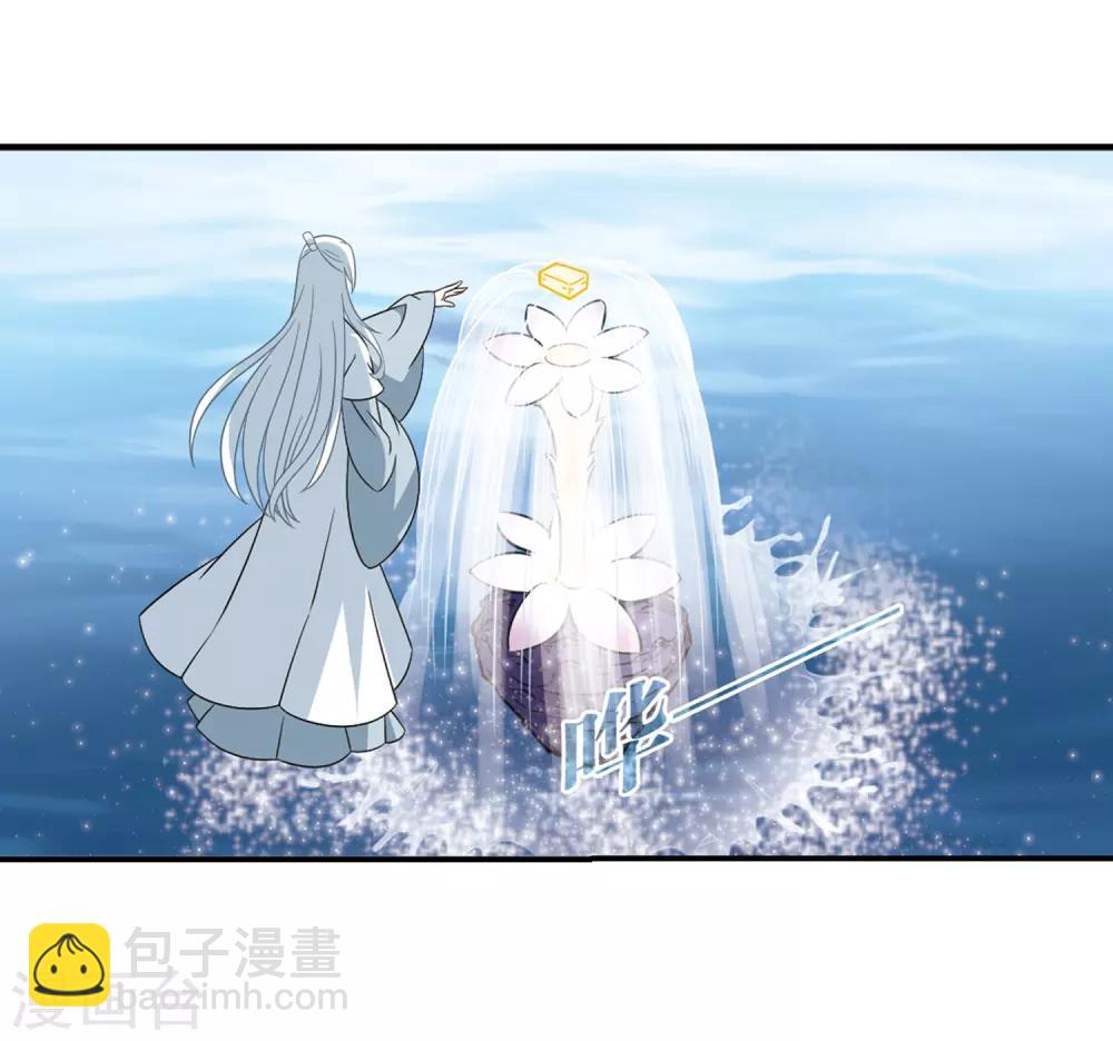 🍻风起苍岚 第392话 神器现世3 第25页