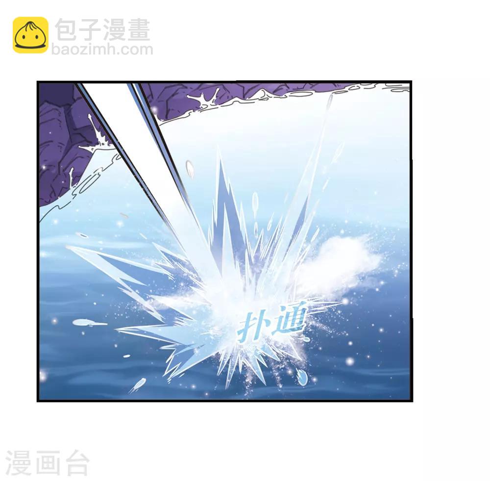 🍻风起苍岚 第392话 神器现世3 第34页