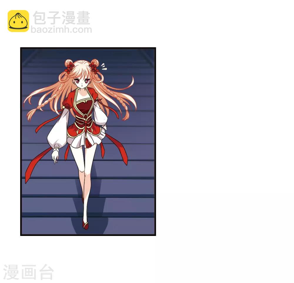🍻风起苍岚 第396话 离开魔界1 第19页