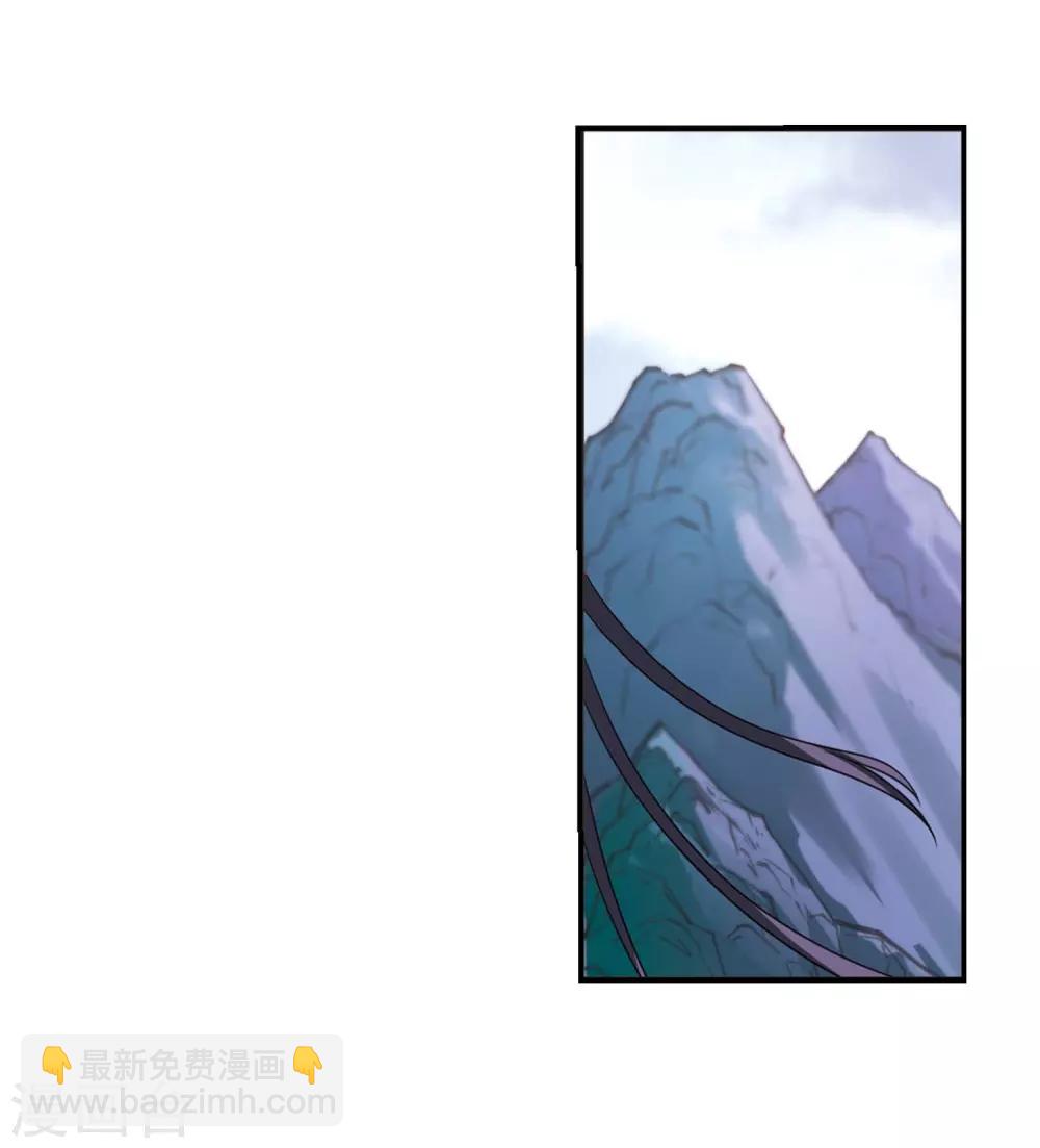 🍻风起苍岚 第400话 拜访丹师门2 第14页