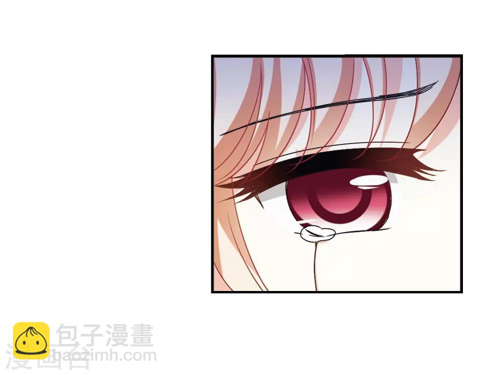 🍻风起苍岚 第2季2话 再见小林2 第3页
