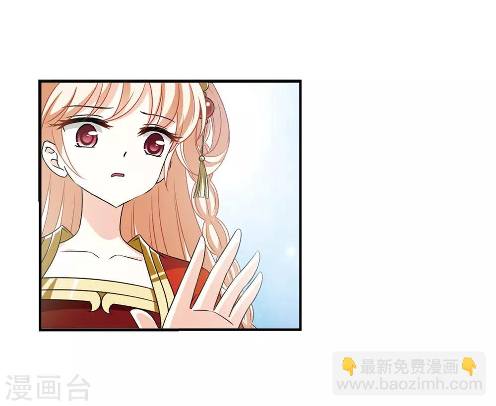 🍻风起苍岚 第2季2话 再见小林2 第8页